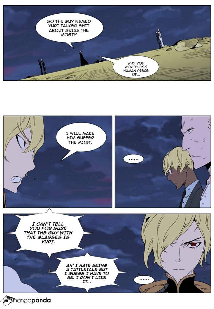 Noblesse - Manhwa chapter 275 - page 2