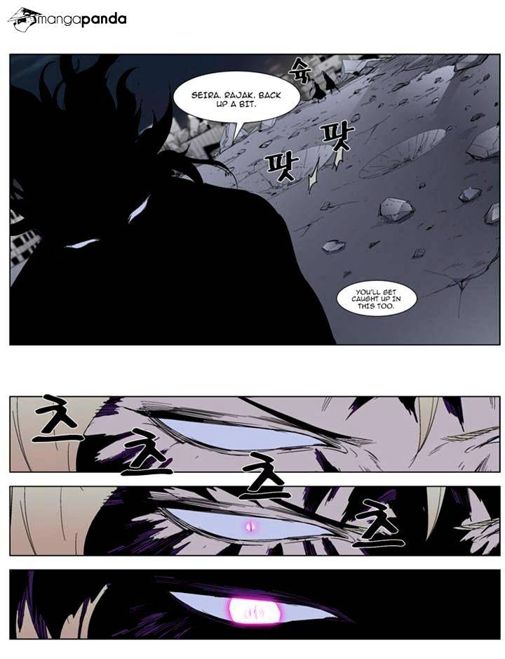 Noblesse - Manhwa chapter 275 - page 20