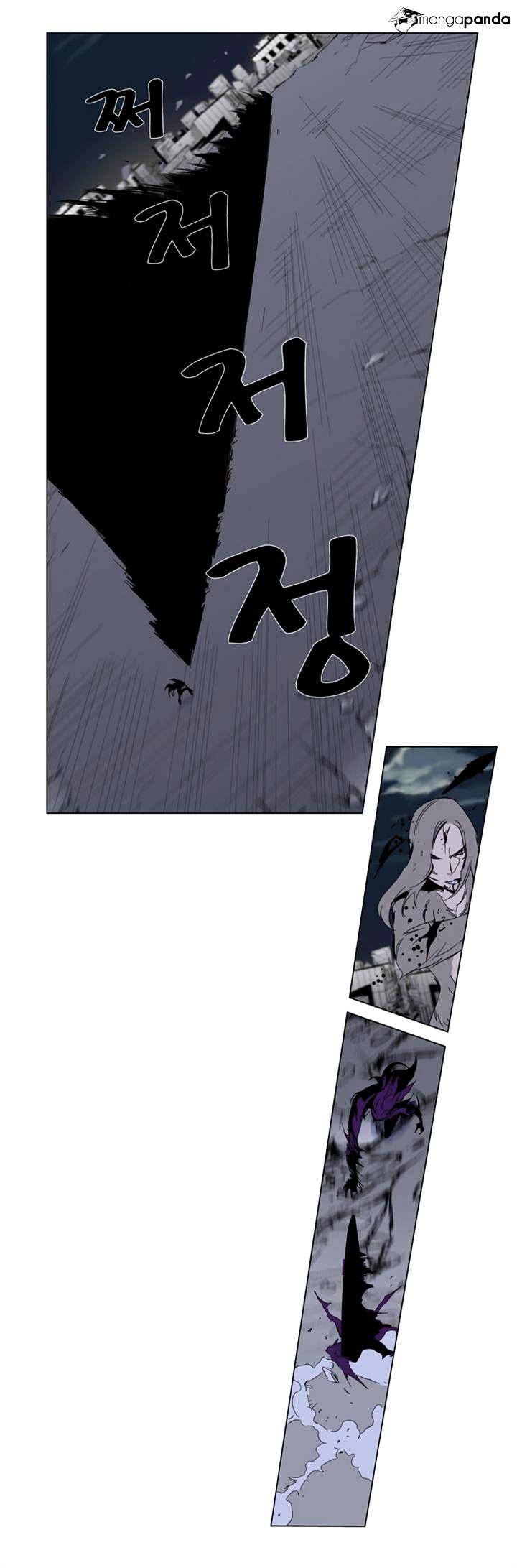 Noblesse - Manhwa chapter 275 - page 24