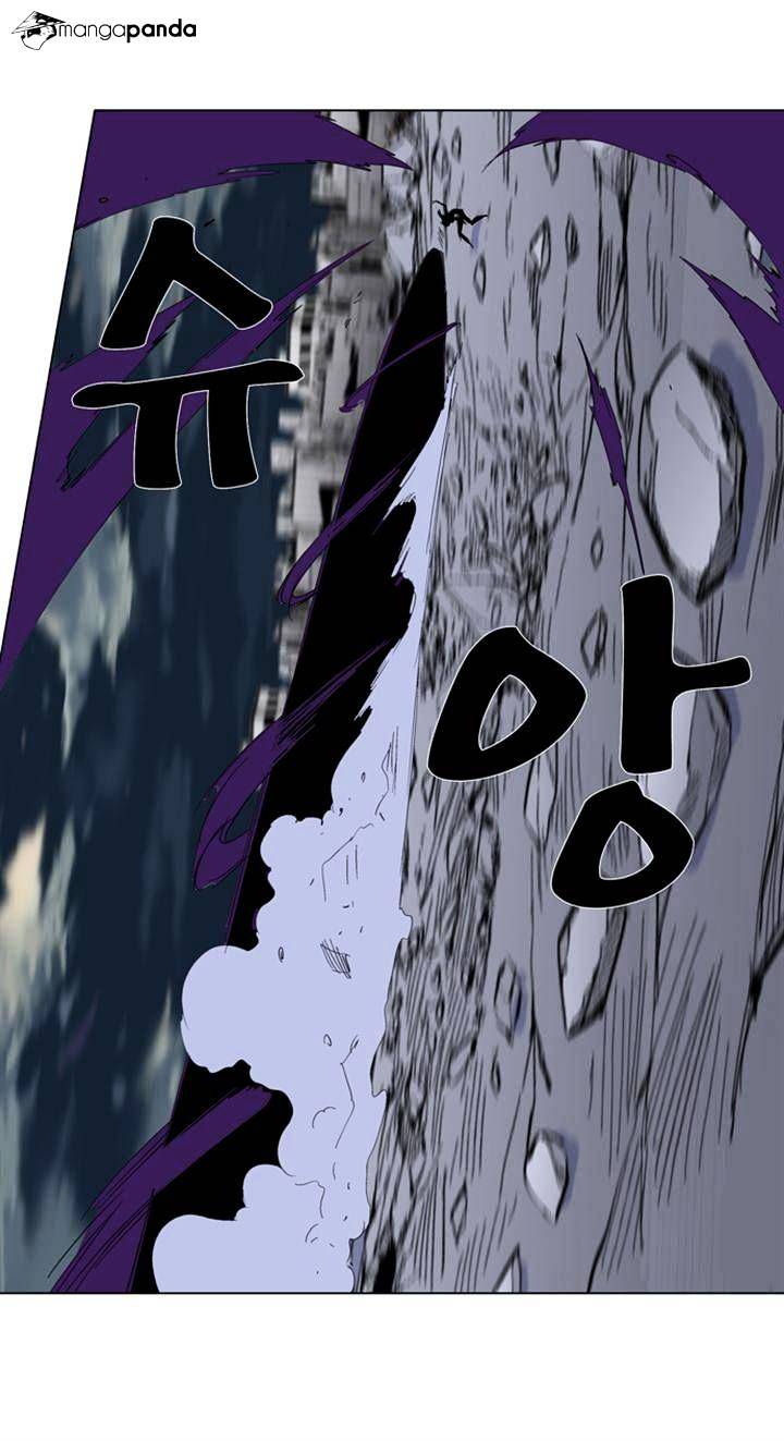Noblesse - Manhwa chapter 275 - page 25