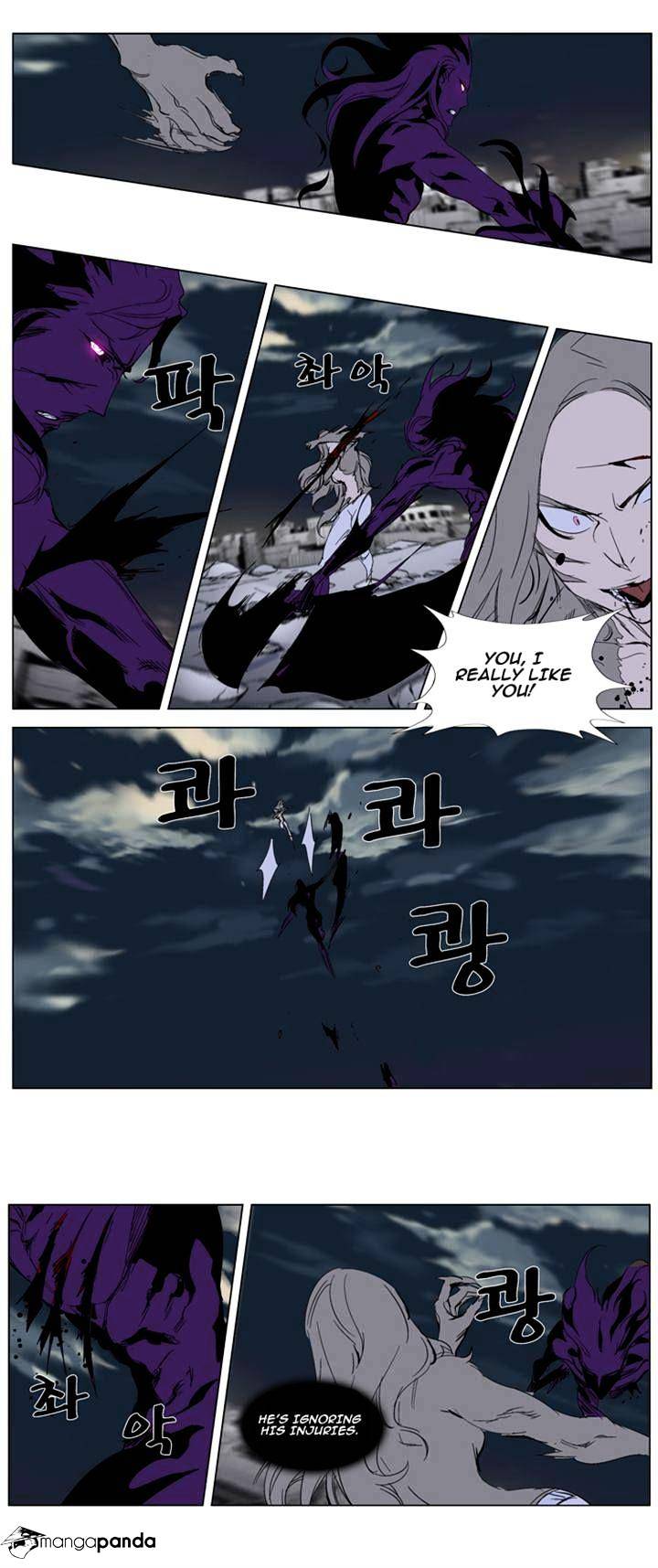 Noblesse - Manhwa chapter 275 - page 26