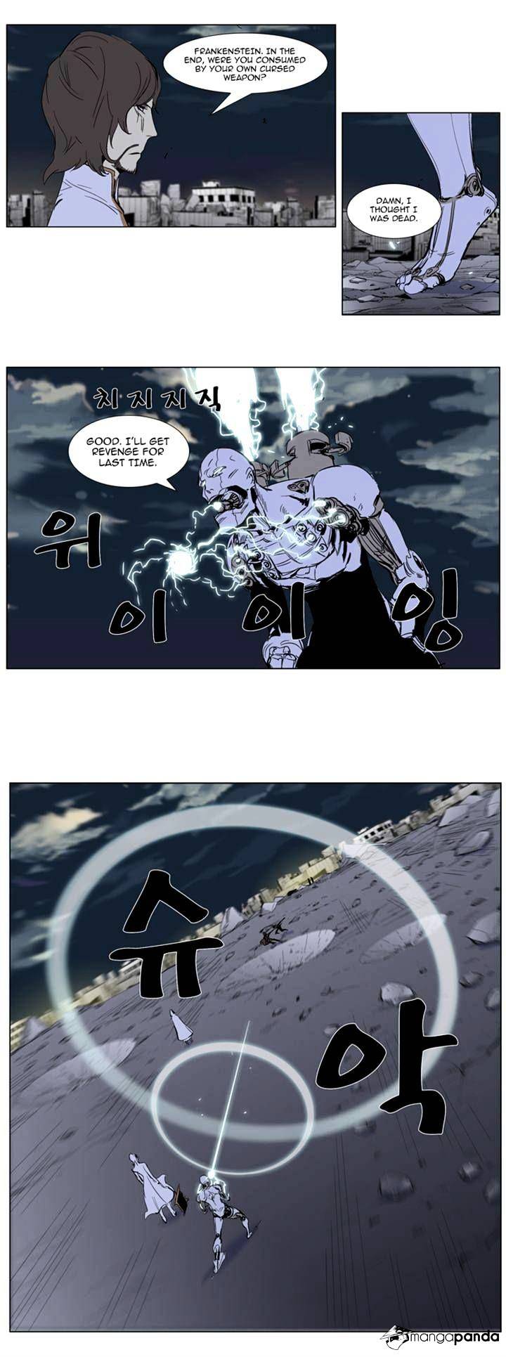 Noblesse - Manhwa chapter 275 - page 27