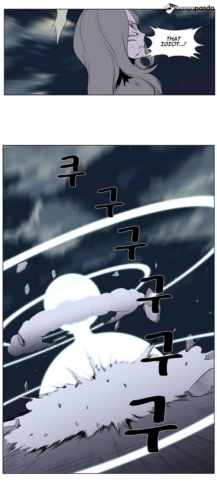 Noblesse - Manhwa chapter 275 - page 28
