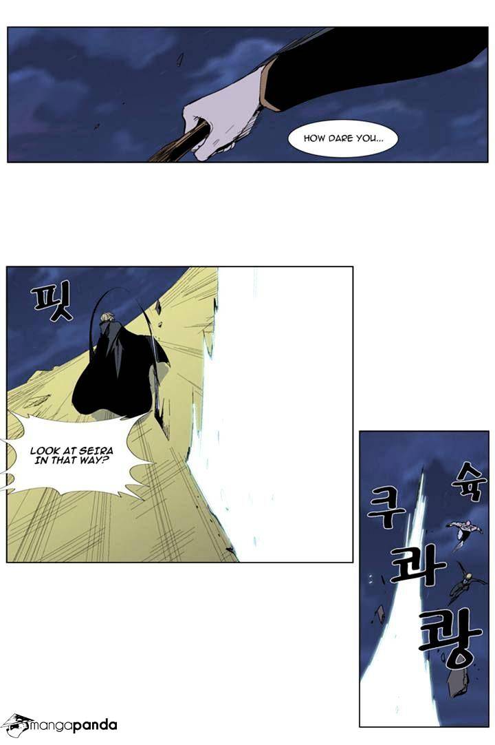 Noblesse - Manhwa chapter 275 - page 3