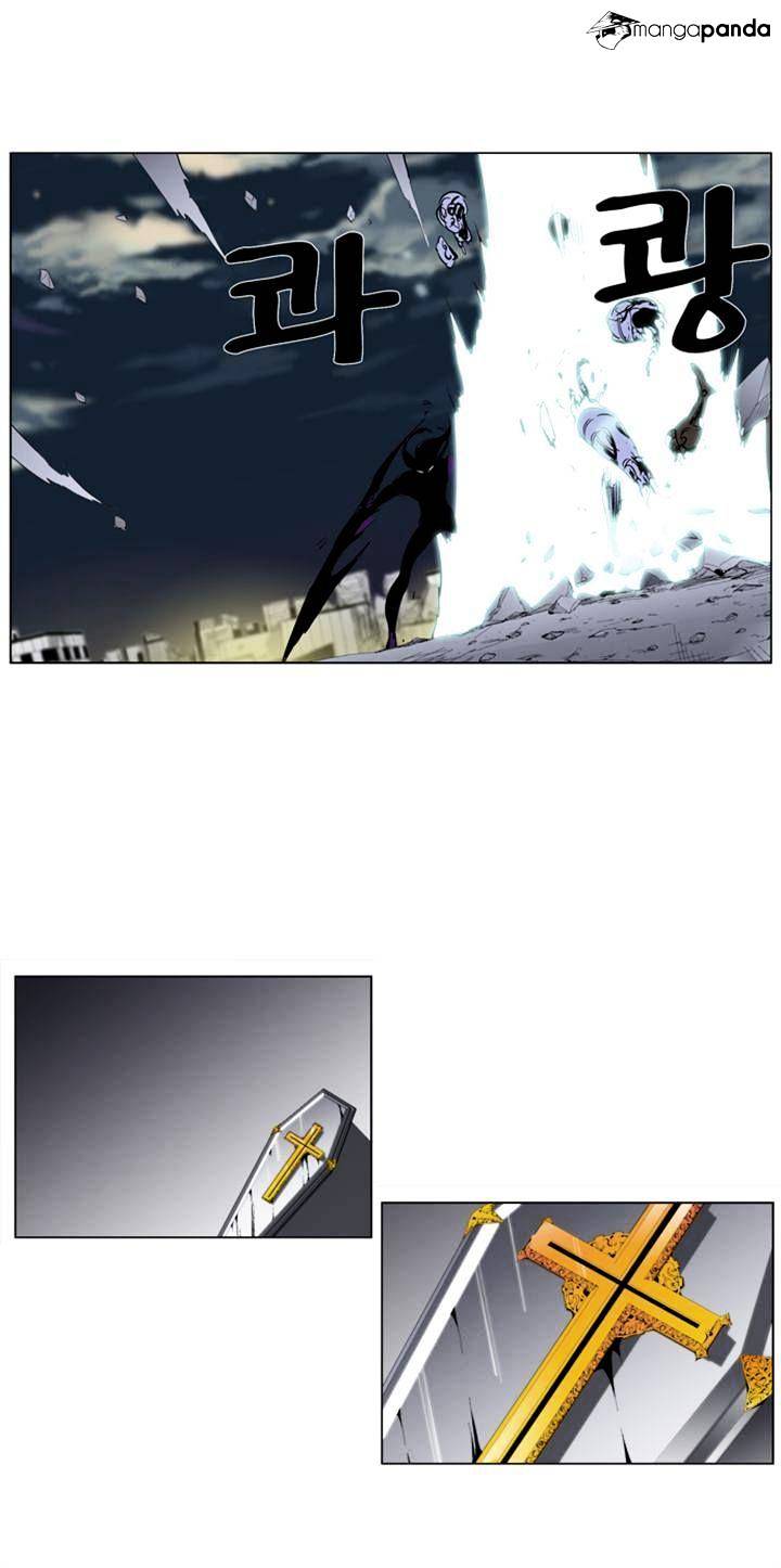 Noblesse - Manhwa chapter 275 - page 30
