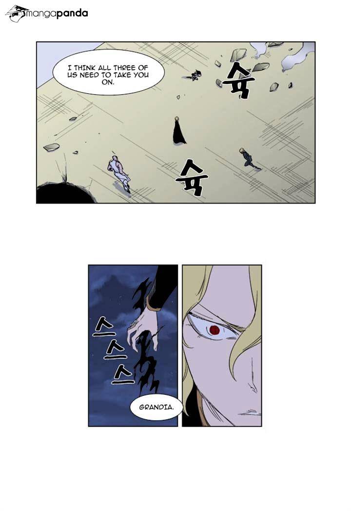 Noblesse - Manhwa chapter 274 - page 17