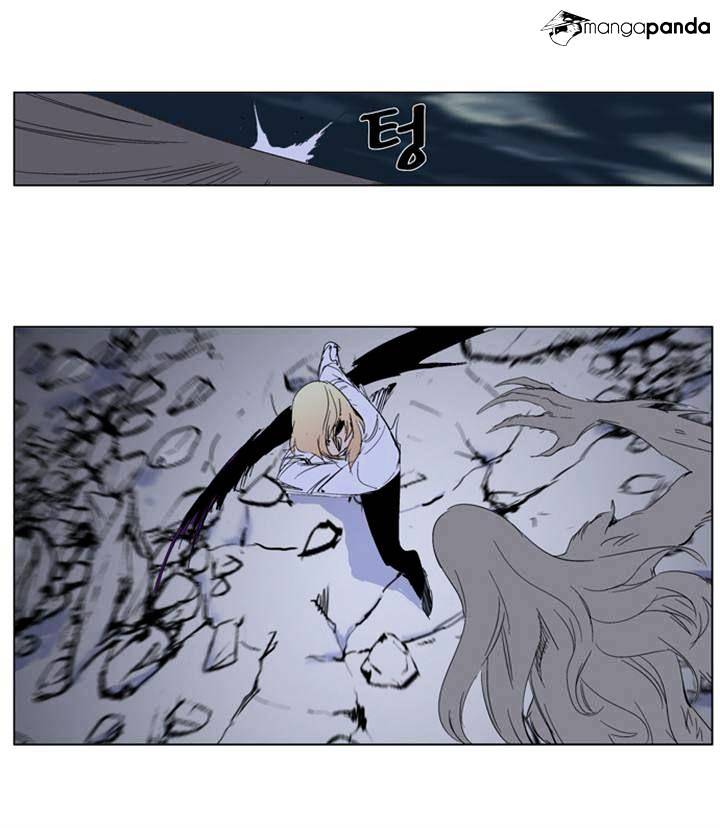 Noblesse - Manhwa chapter 274 - page 23
