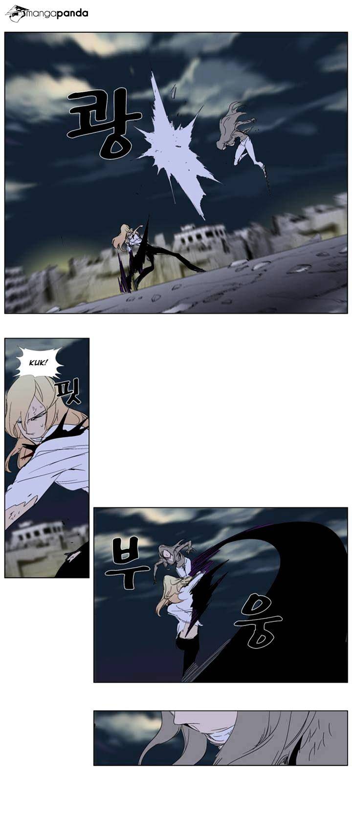Noblesse - Manhwa chapter 274 - page 24
