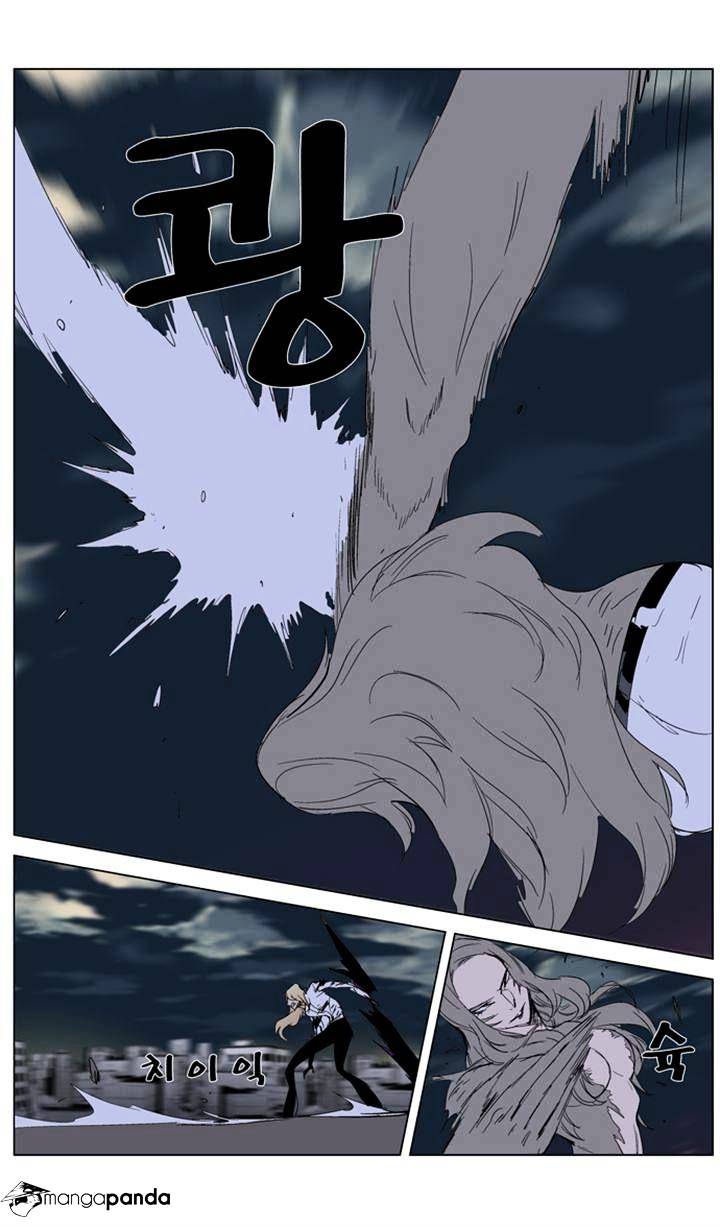 Noblesse - Manhwa chapter 274 - page 25