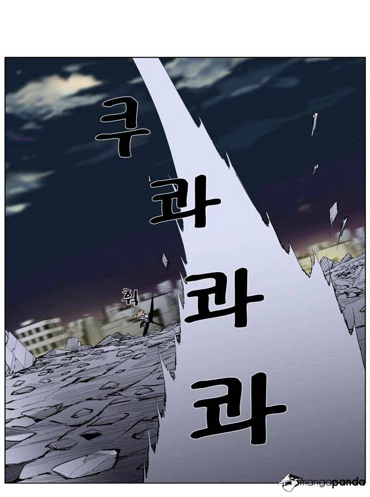 Noblesse - Manhwa chapter 274 - page 26