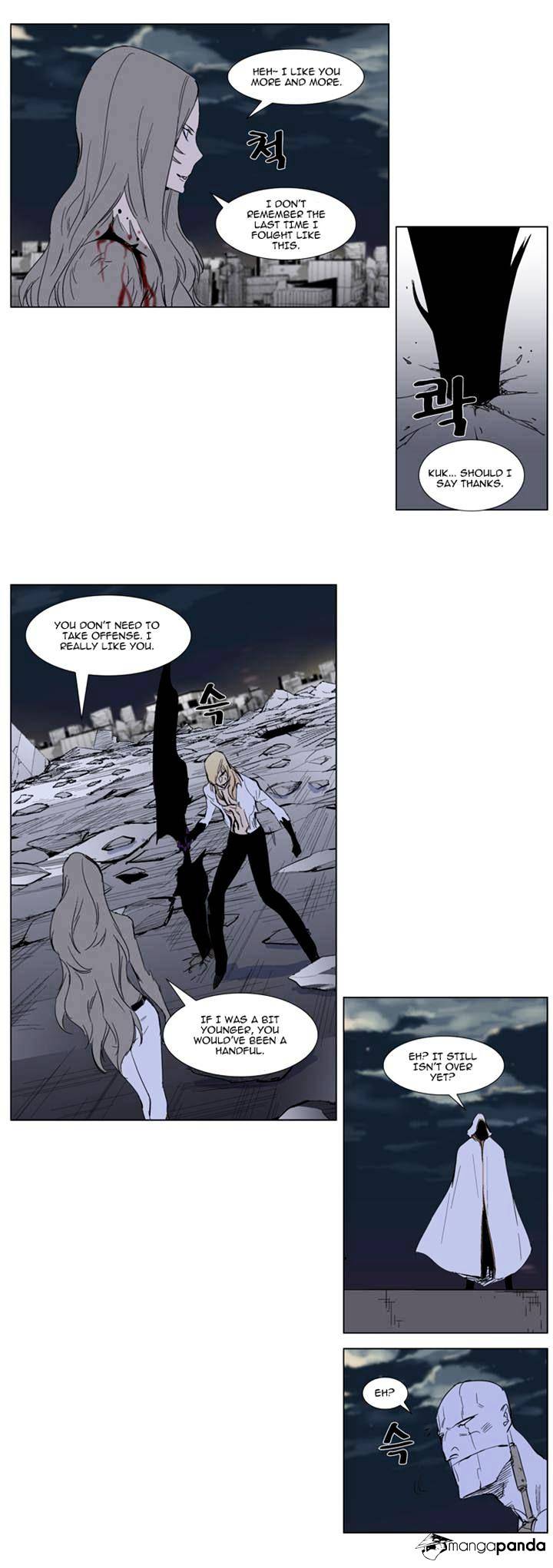 Noblesse - Manhwa chapter 274 - page 32