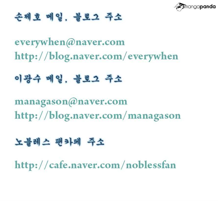 Noblesse - Manhwa chapter 274 - page 34