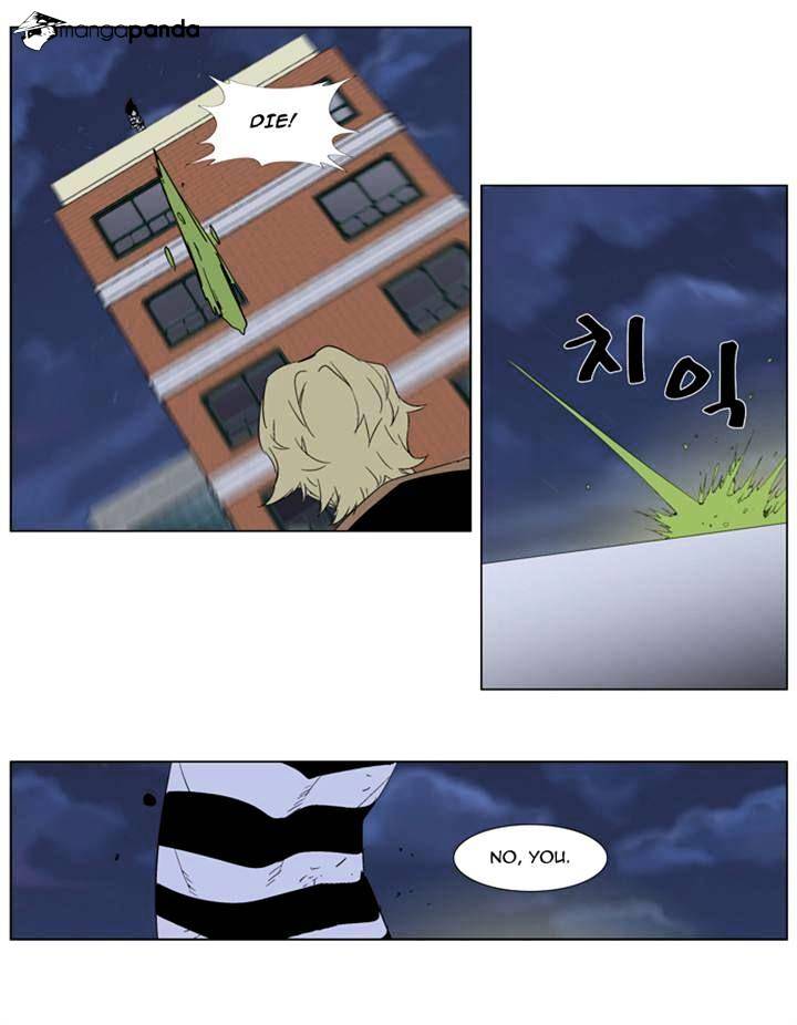 Noblesse - Manhwa chapter 274 - page 4