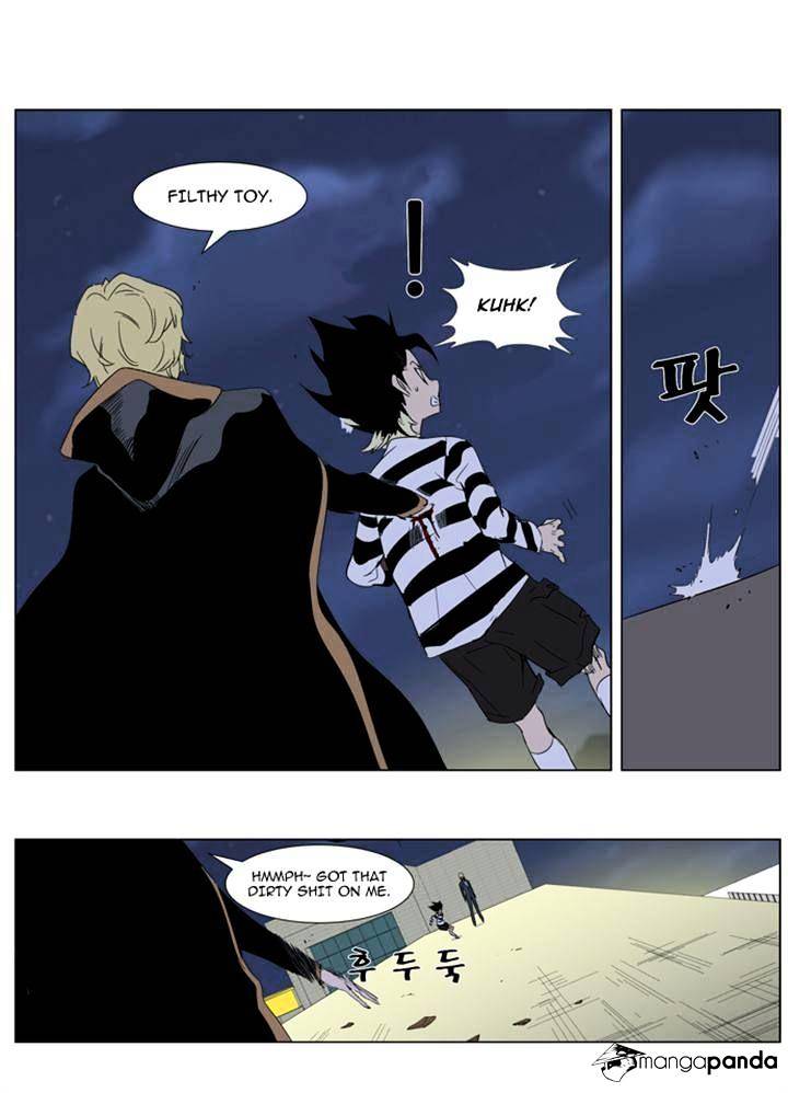 Noblesse - Manhwa chapter 274 - page 5