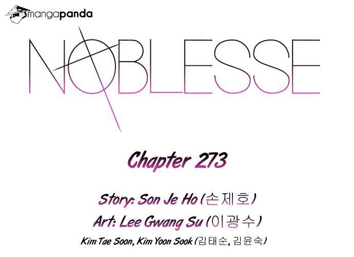 Noblesse - Manhwa chapter 273 - page 2