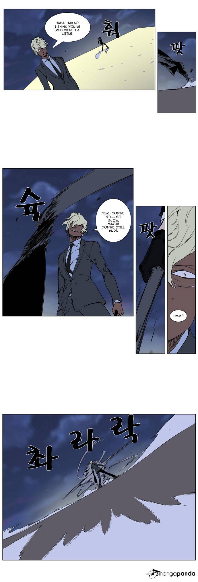 Noblesse - Manhwa chapter 272 - page 10