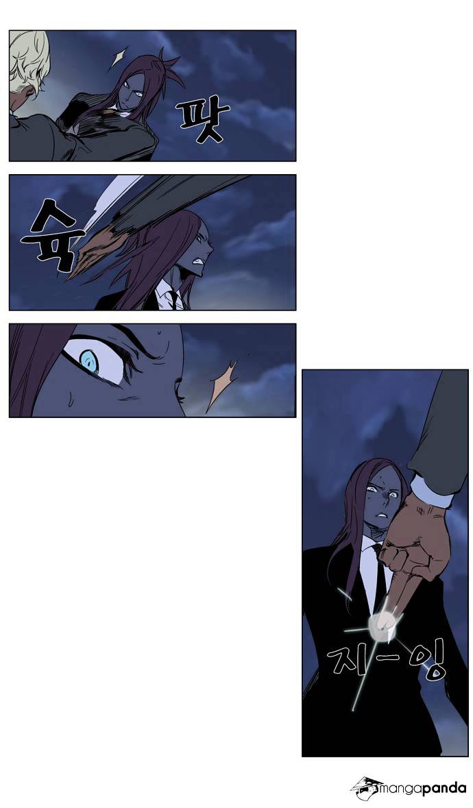 Noblesse - Manhwa chapter 272 - page 12