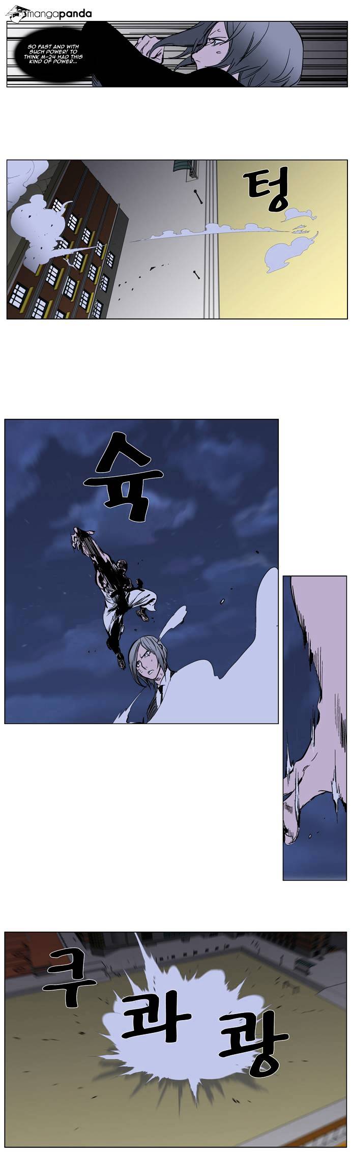 Noblesse - Manhwa chapter 272 - page 15