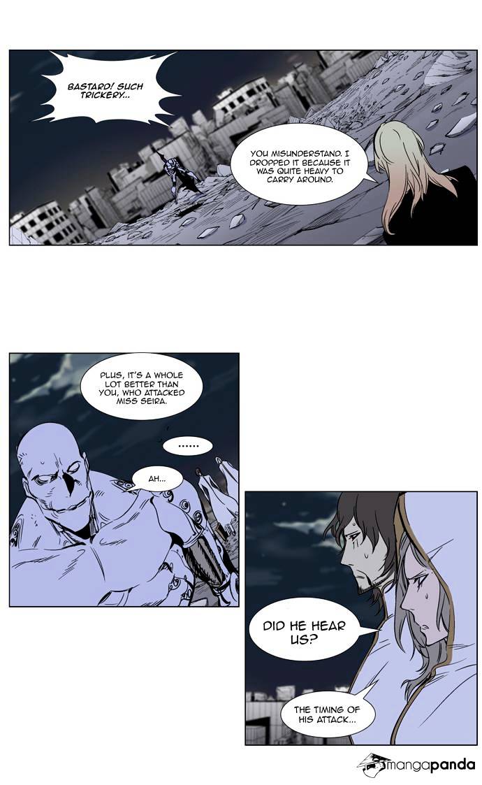 Noblesse - Manhwa chapter 272 - page 17