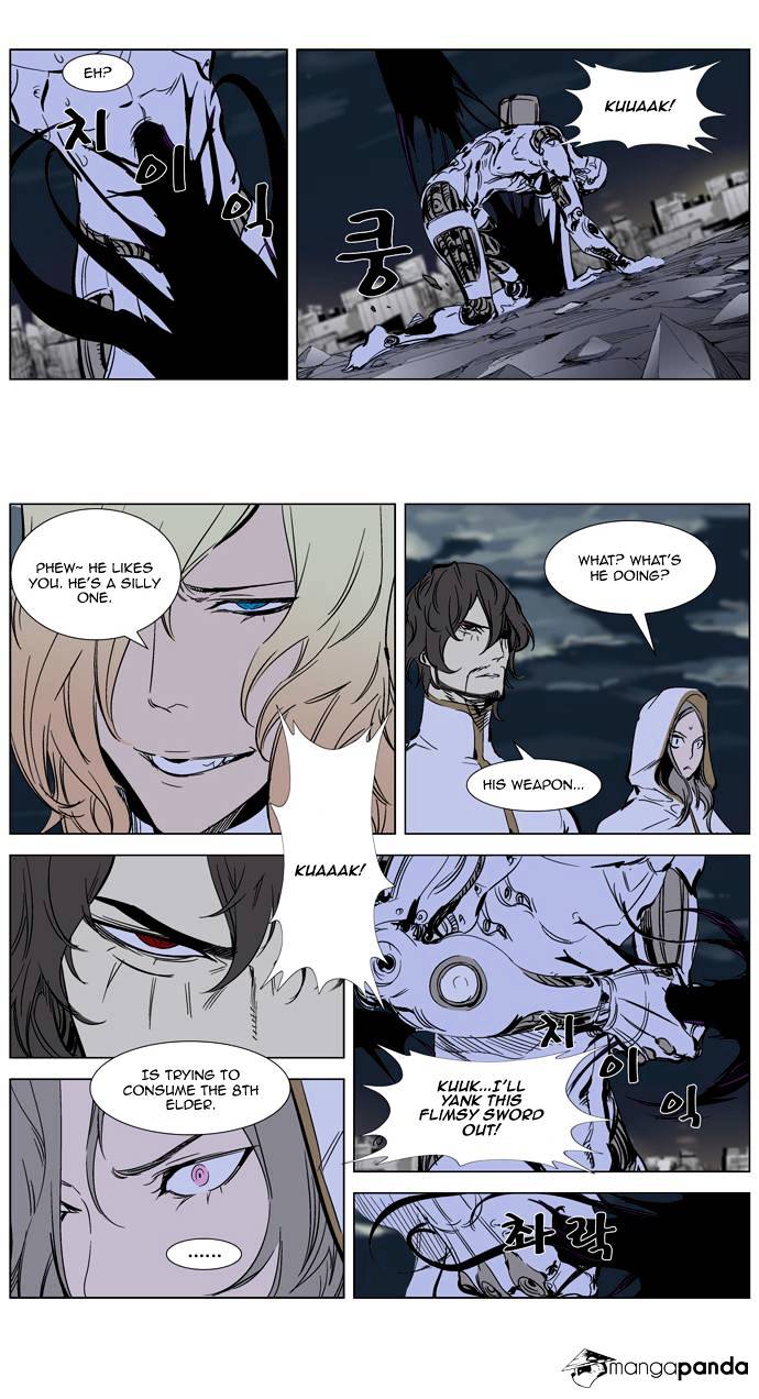 Noblesse - Manhwa chapter 272 - page 18