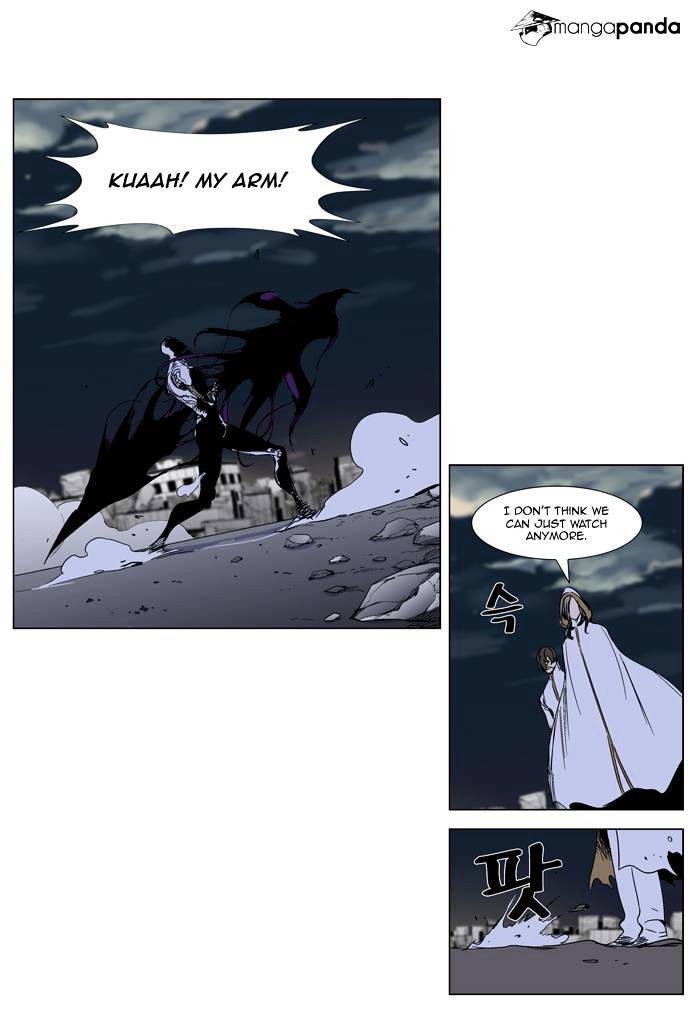 Noblesse - Manhwa chapter 272 - page 19