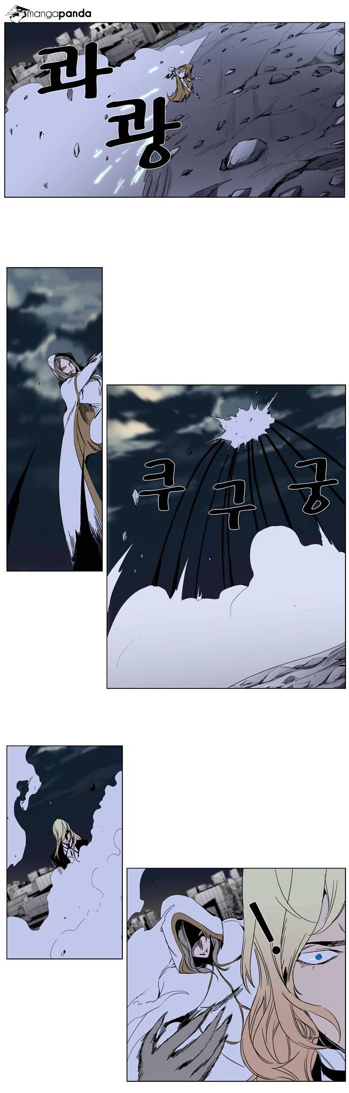 Noblesse - Manhwa chapter 272 - page 22