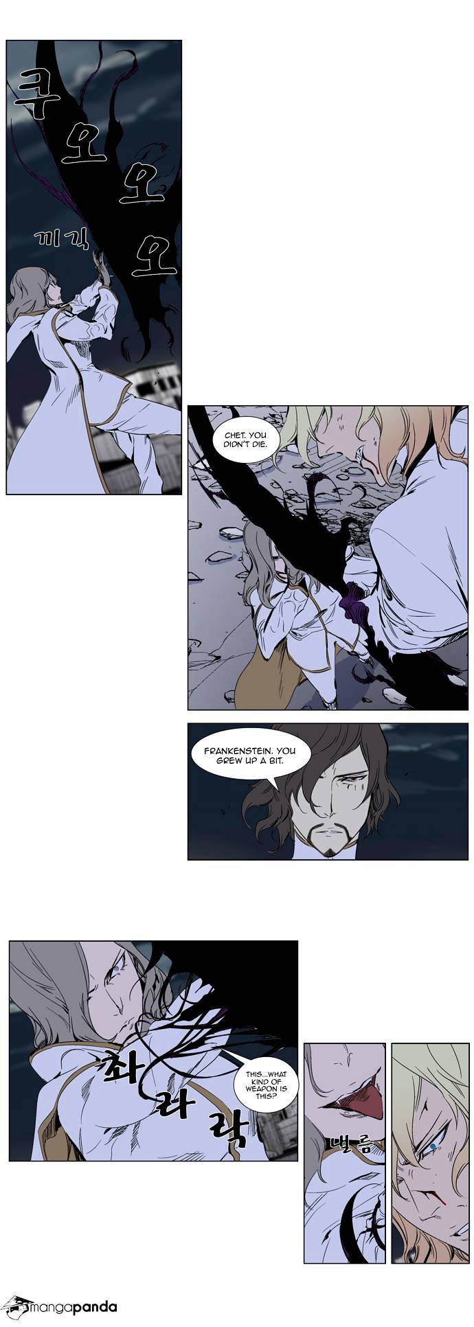 Noblesse - Manhwa chapter 272 - page 30
