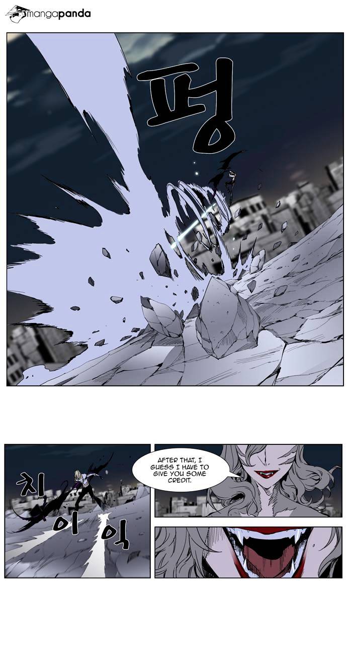 Noblesse - Manhwa chapter 272 - page 31