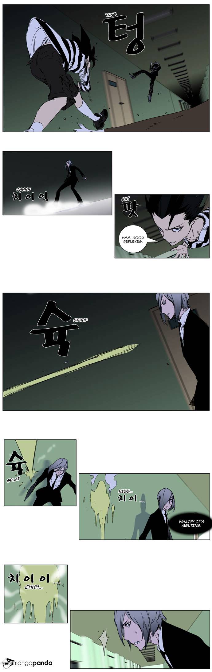 Noblesse - Manhwa chapter 271 - page 3