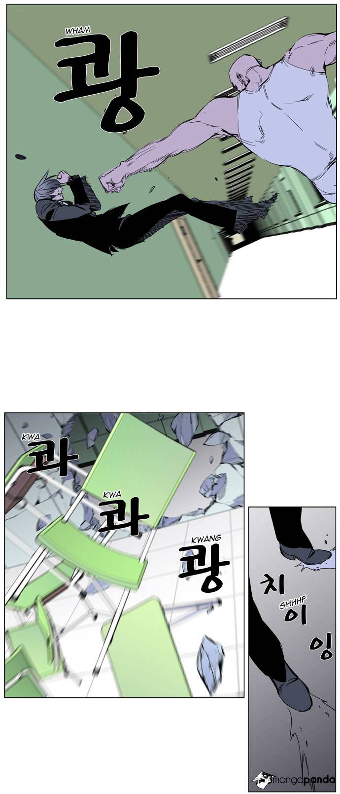 Noblesse - Manhwa chapter 271 - page 4