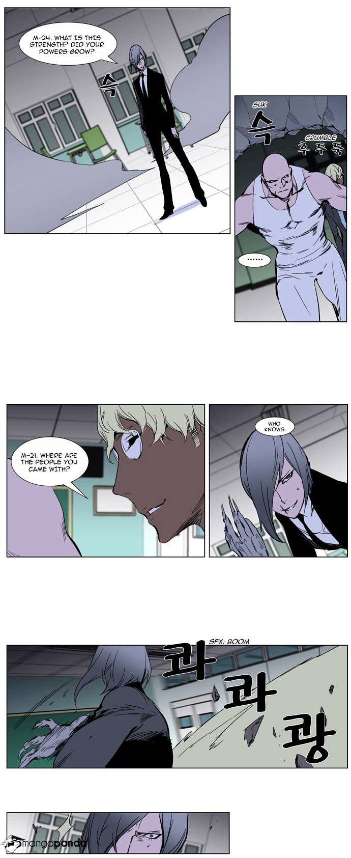 Noblesse - Manhwa chapter 271 - page 5