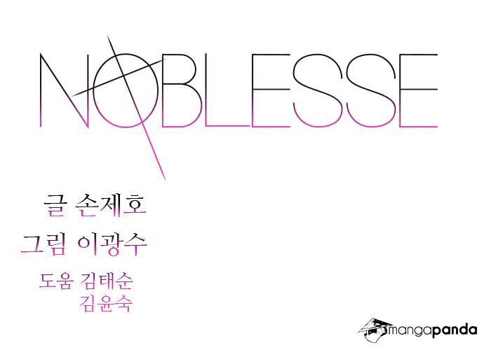 Noblesse - Manhwa chapter 270 - page 1