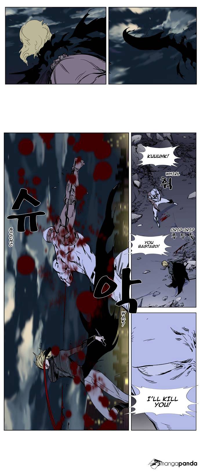 Noblesse - Manhwa chapter 270 - page 10