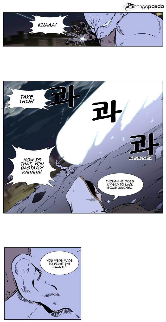 Noblesse - Manhwa chapter 270 - page 12