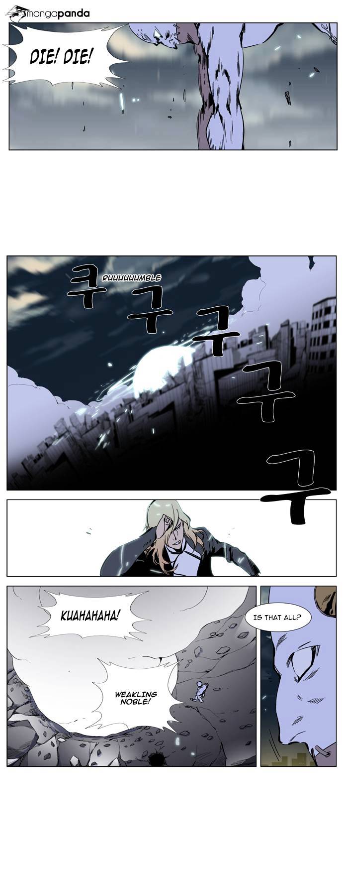 Noblesse - Manhwa chapter 270 - page 19