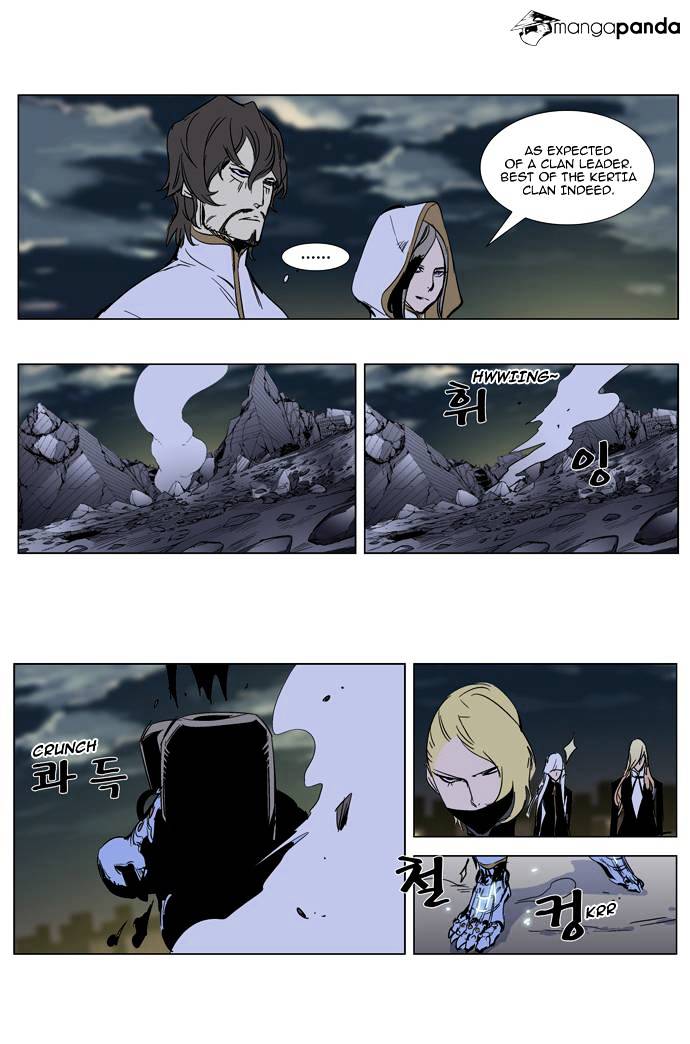 Noblesse - Manhwa chapter 270 - page 25