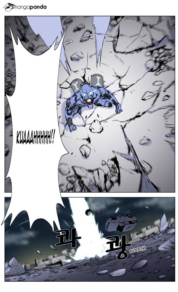 Noblesse - Manhwa chapter 270 - page 27