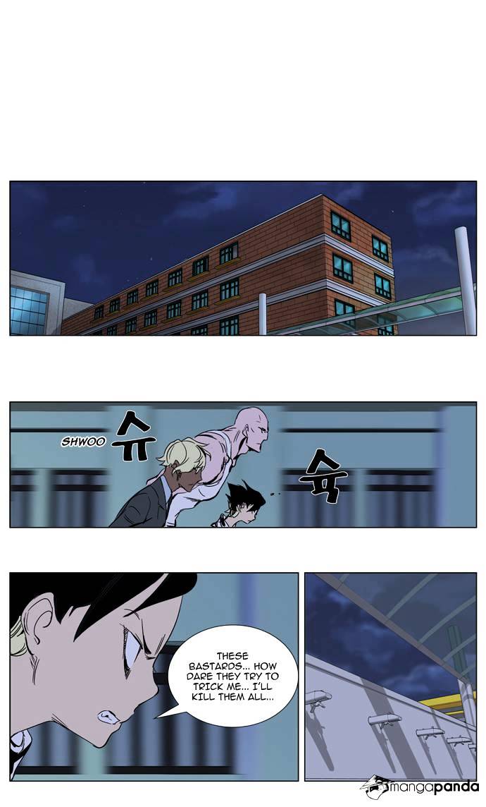 Noblesse - Manhwa chapter 270 - page 28