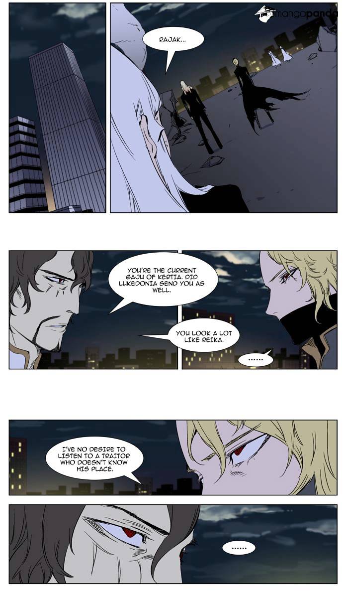 Noblesse - Manhwa chapter 270 - page 5