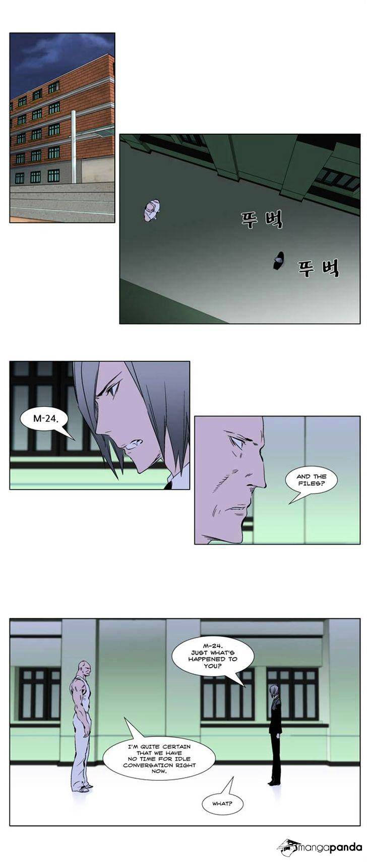Noblesse - Manhwa chapter 269 - page 1