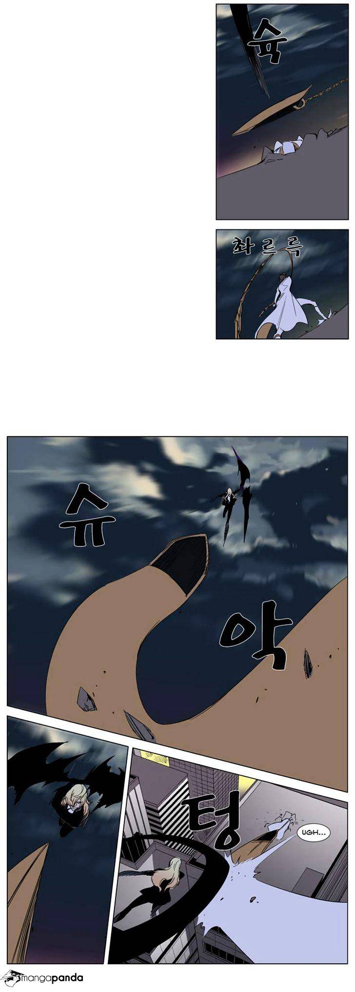 Noblesse - Manhwa chapter 269 - page 13