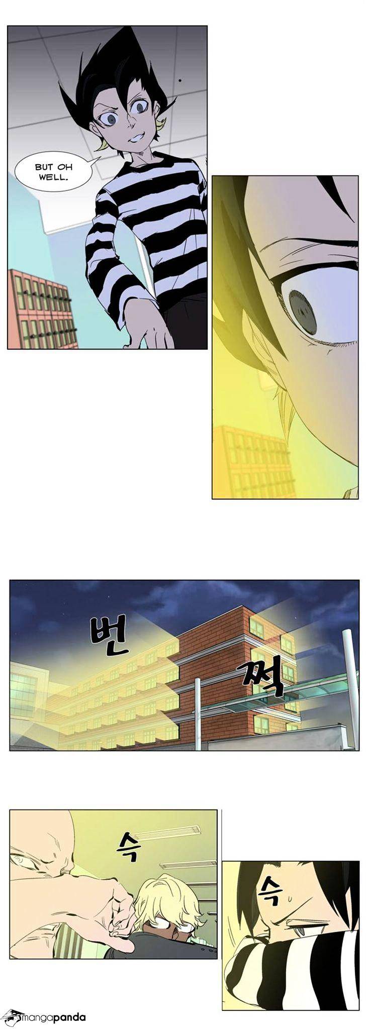 Noblesse - Manhwa chapter 269 - page 4