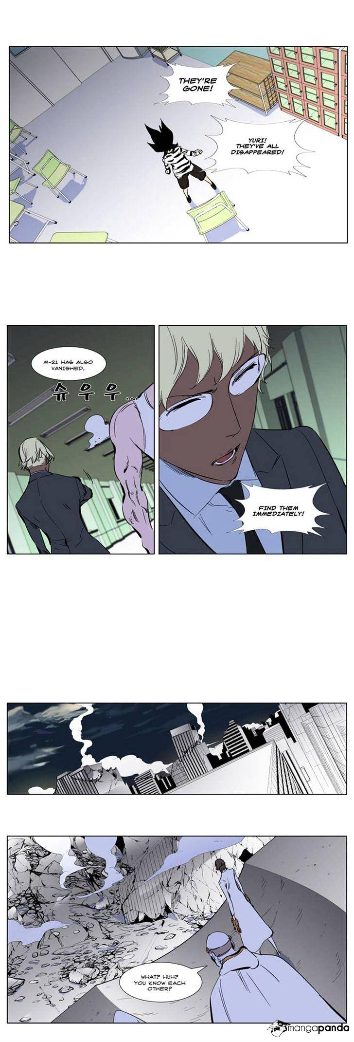 Noblesse - Manhwa chapter 269 - page 5