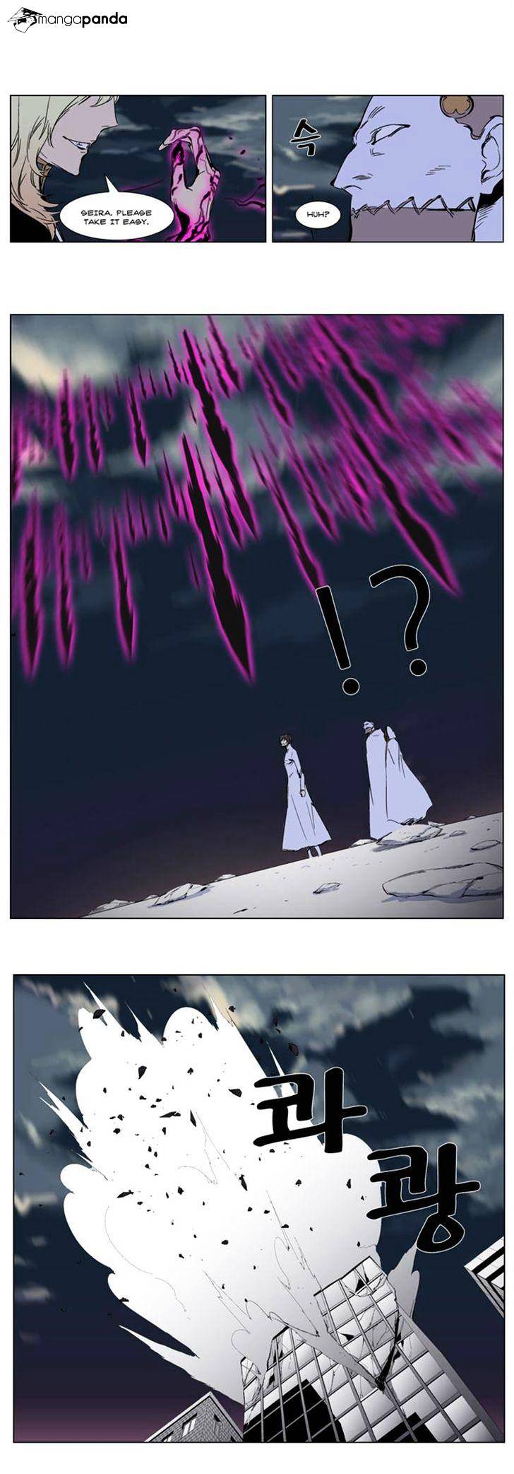 Noblesse - Manhwa chapter 269 - page 8