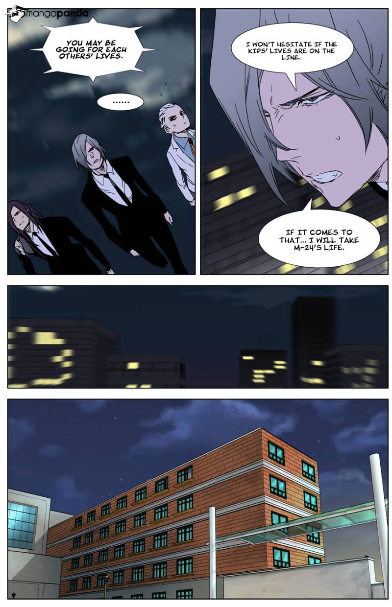 Noblesse - Manhwa chapter 268 - page 16