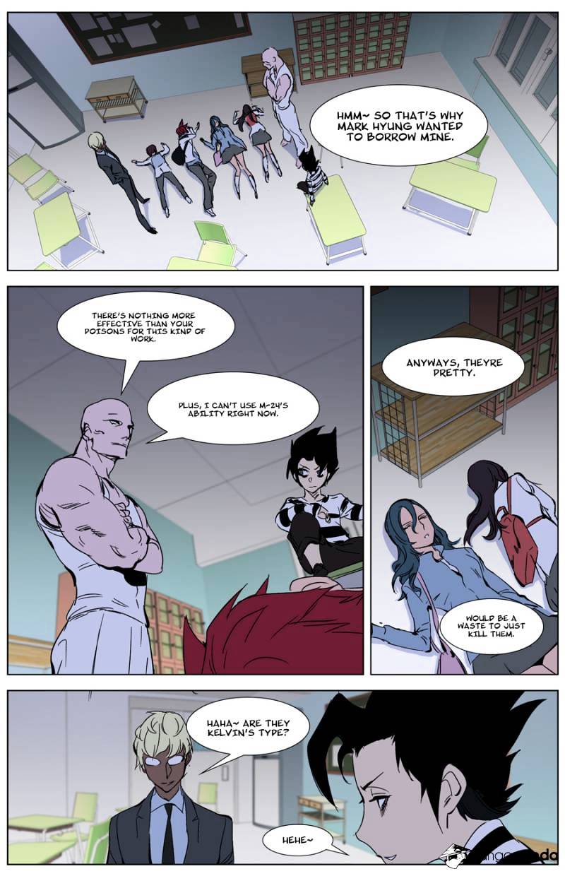 Noblesse - Manhwa chapter 268 - page 17