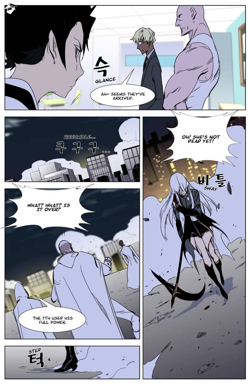 Noblesse - Manhwa chapter 268 - page 18