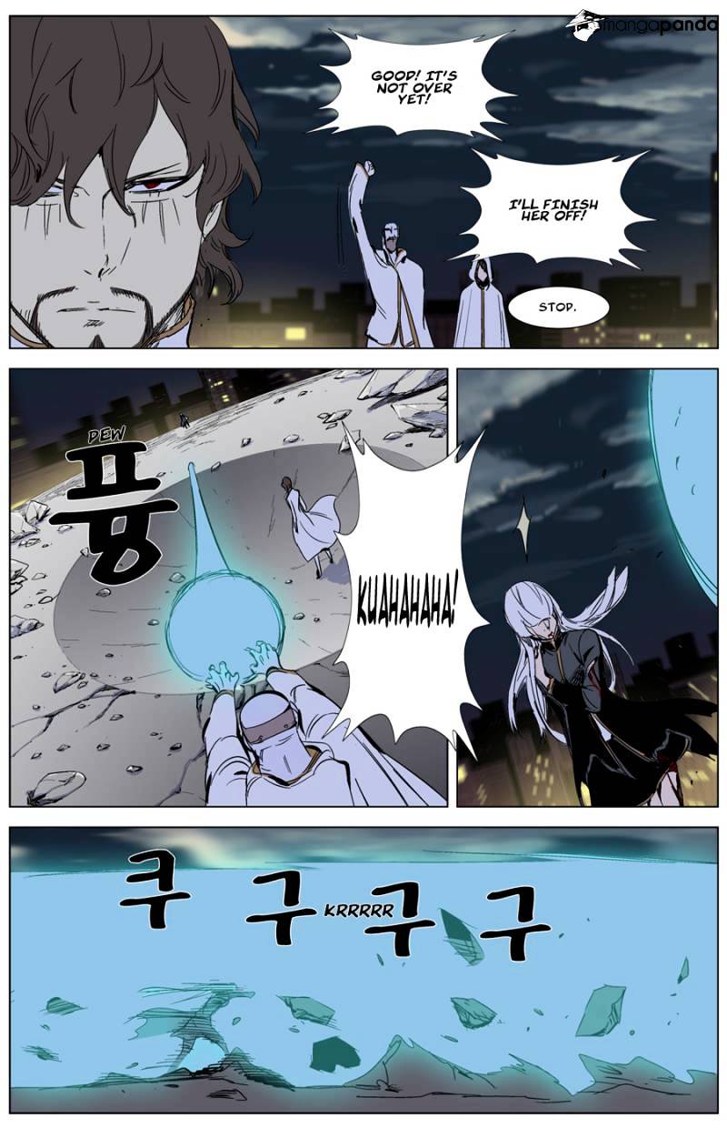 Noblesse - Manhwa chapter 268 - page 19