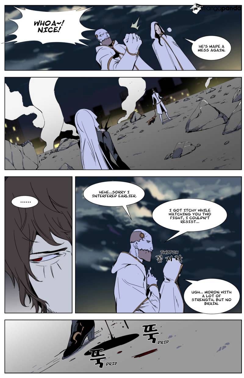 Noblesse - Manhwa chapter 268 - page 2