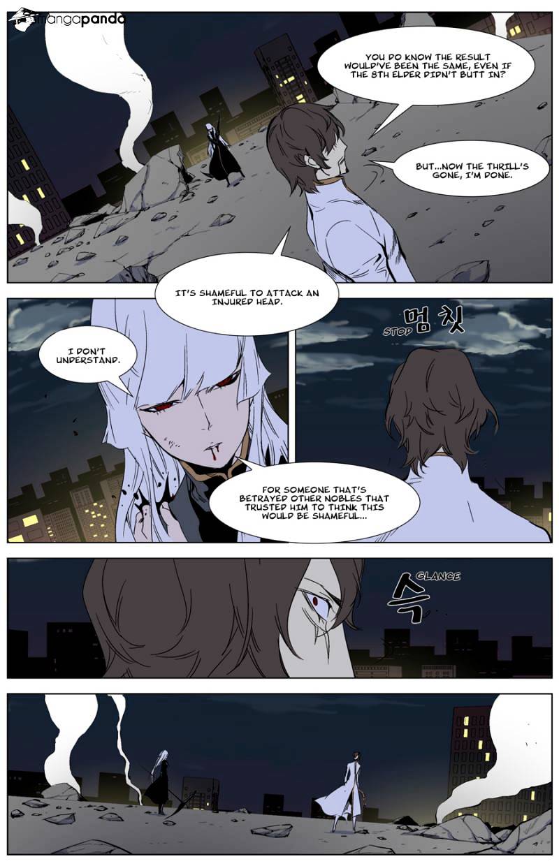 Noblesse - Manhwa chapter 268 - page 3